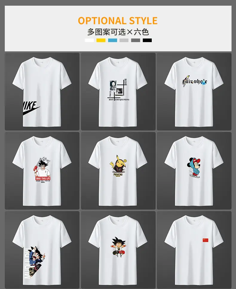 Men China Flag Yellow T-Shirt Grey Round Neck — feature 2