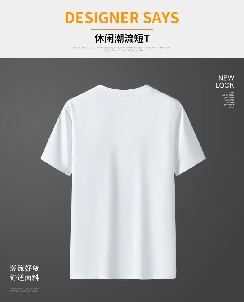 Men China Flag Yellow T-Shirt Grey Round Neck — feature 4