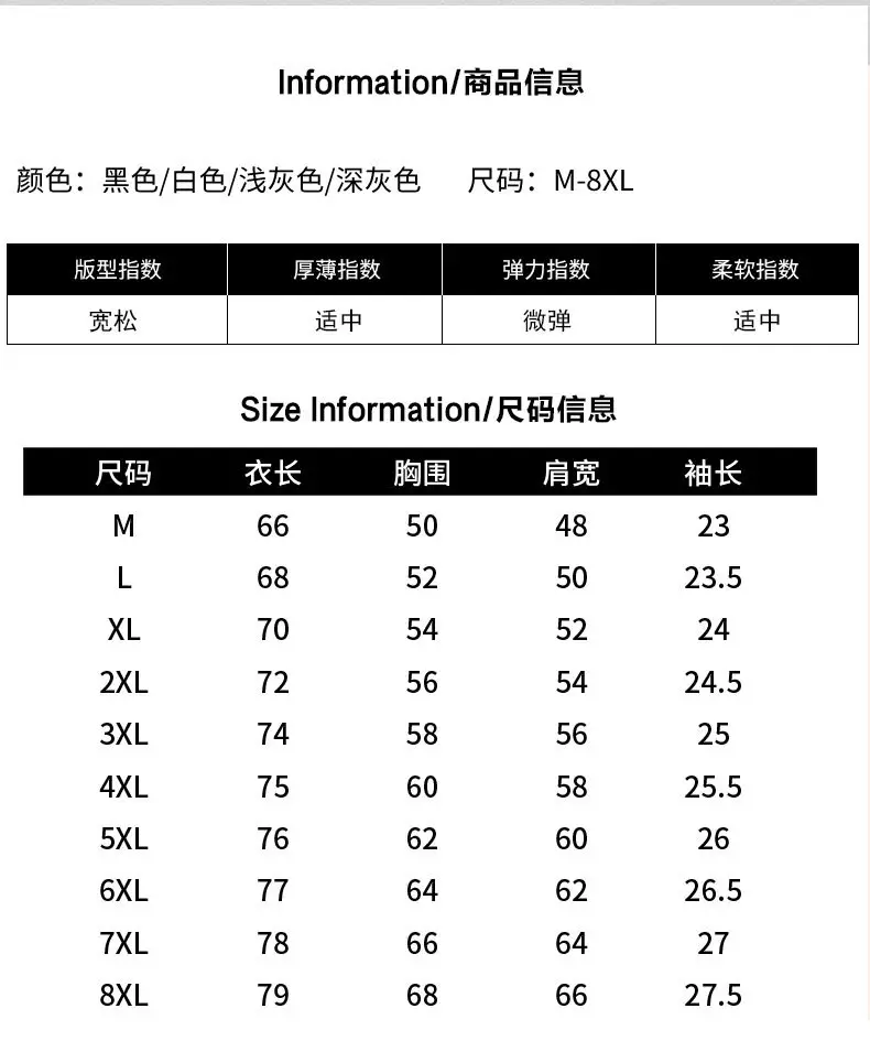 Men Printed T-Shirt Fat Plus Size Loose Sleeve Summer — feature 7