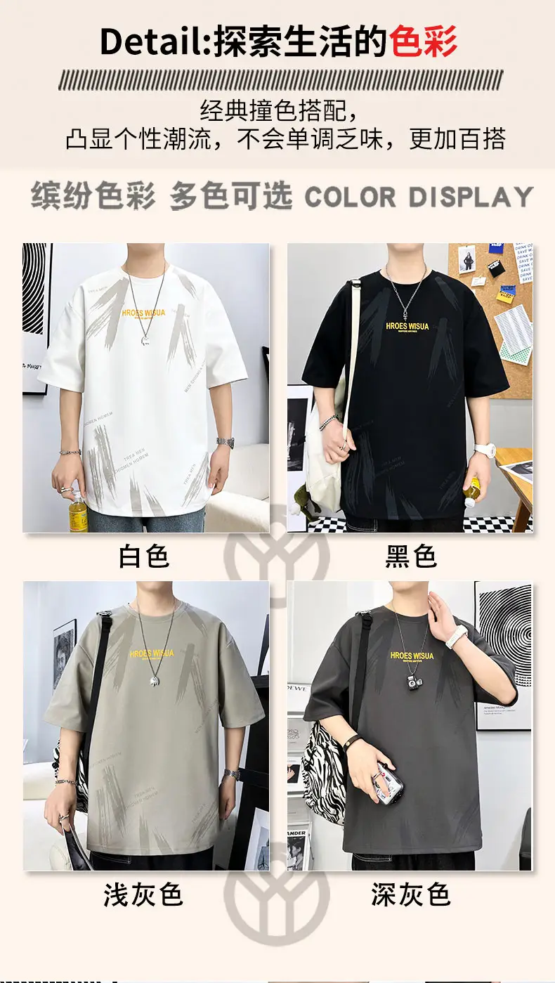 Men Printed T-Shirt Fat Plus Size Loose Sleeve Summer — feature 9