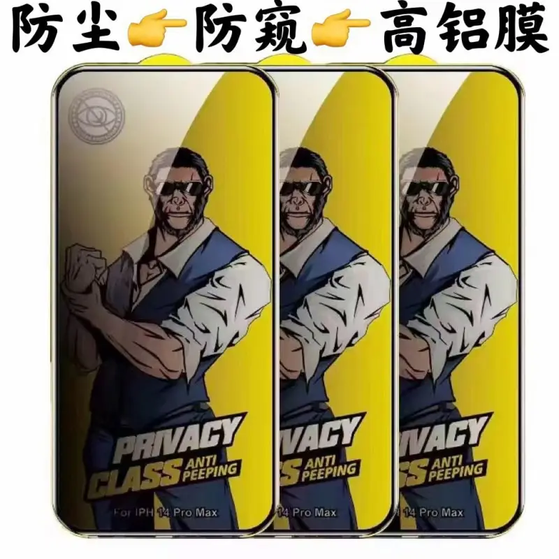 High-Performance Anti-Dust & Anti-Peep Mobile Phone Case — feature 2