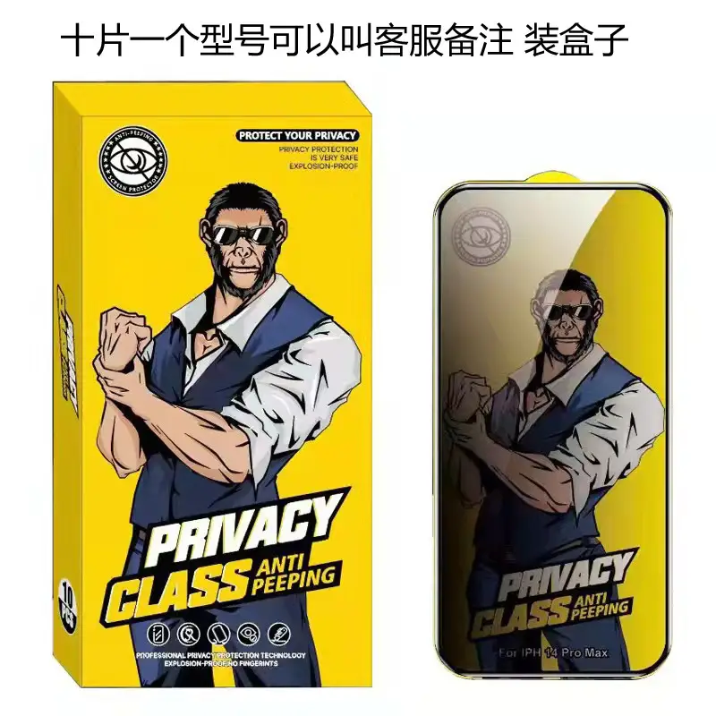 High-Performance Anti-Dust & Anti-Peep Mobile Phone Case — feature 7