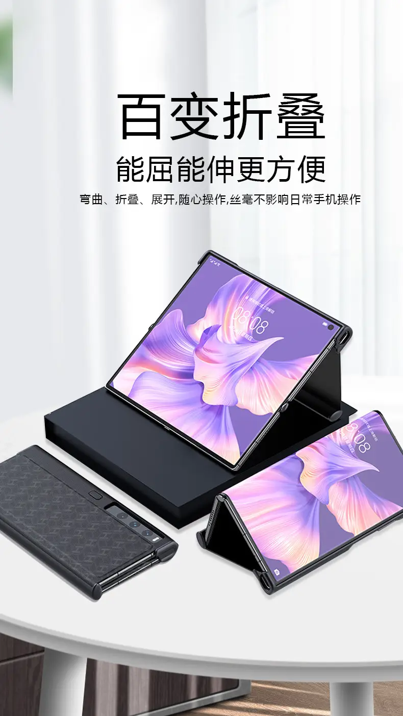 Huawei Mate X1 Folded Screen Protector with Bracket — feature 1