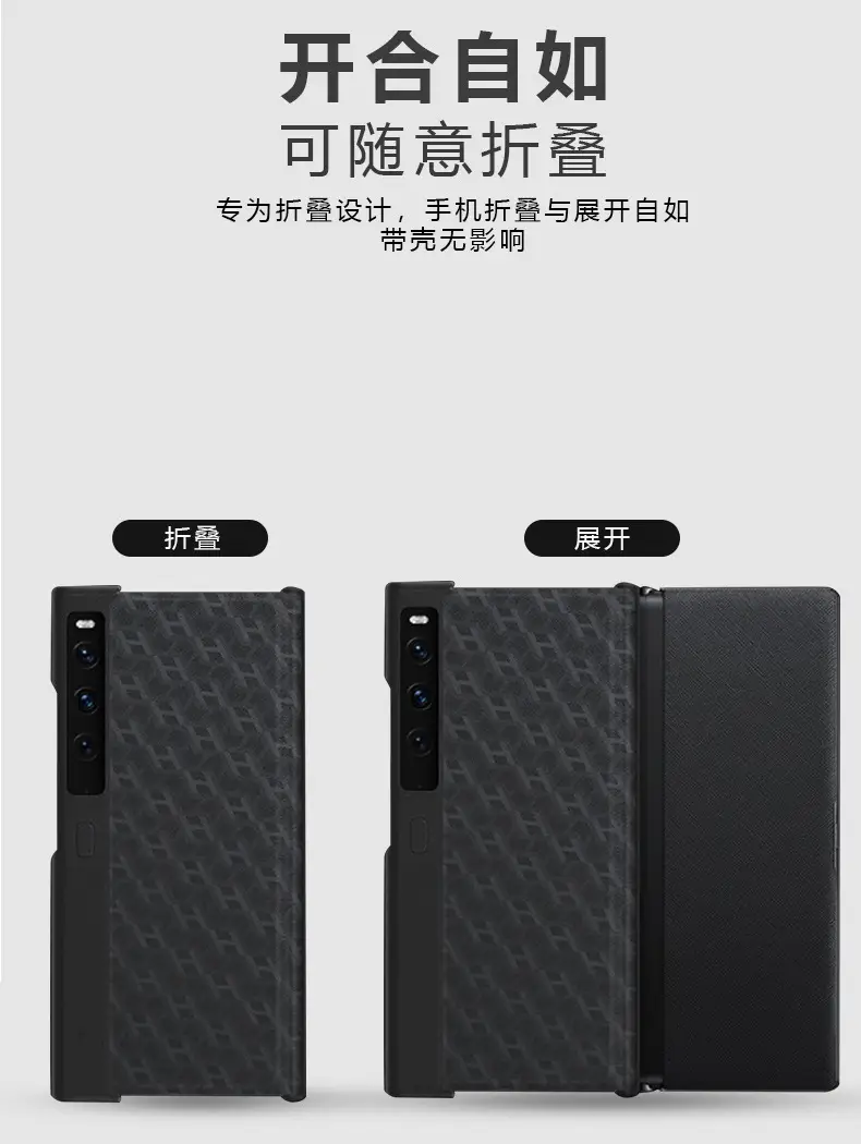 Huawei Mate X1 Folded Screen Protector with Bracket — feature 4