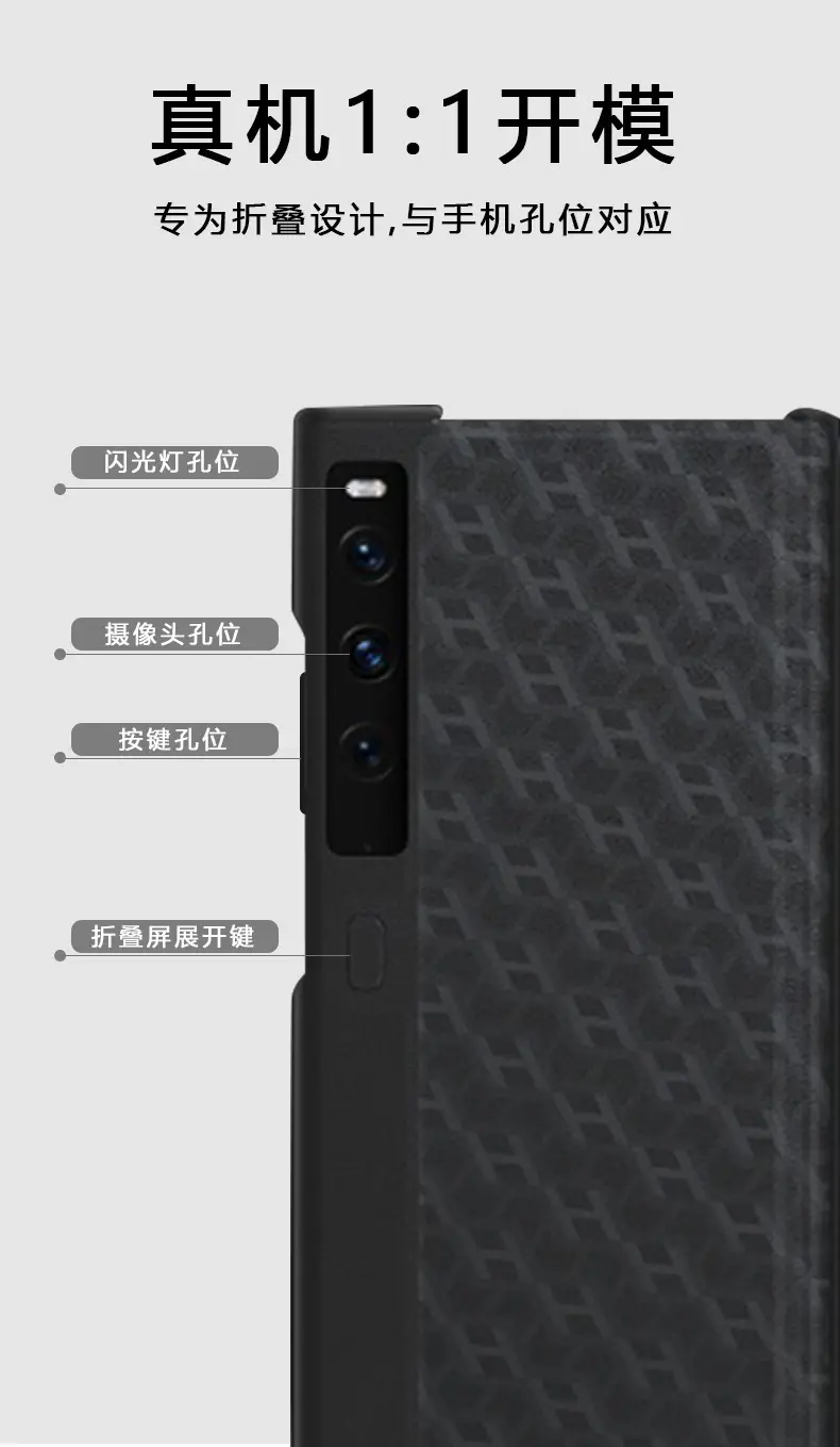 Huawei Mate X1 Folded Screen Protector with Bracket — feature 5