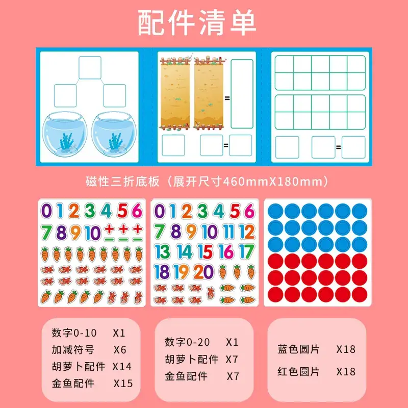 Magnetic Math Puzzle for Boys Early Education - Image 4
