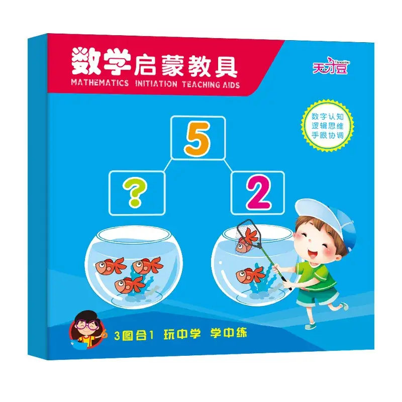 Magnetic Math Puzzle for Boys Early Education - Image 5