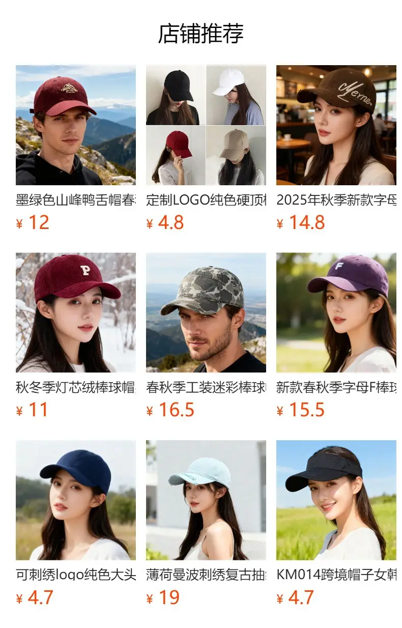 Women Letter Embroidered Baseball Cap Maroon Large — feature 1