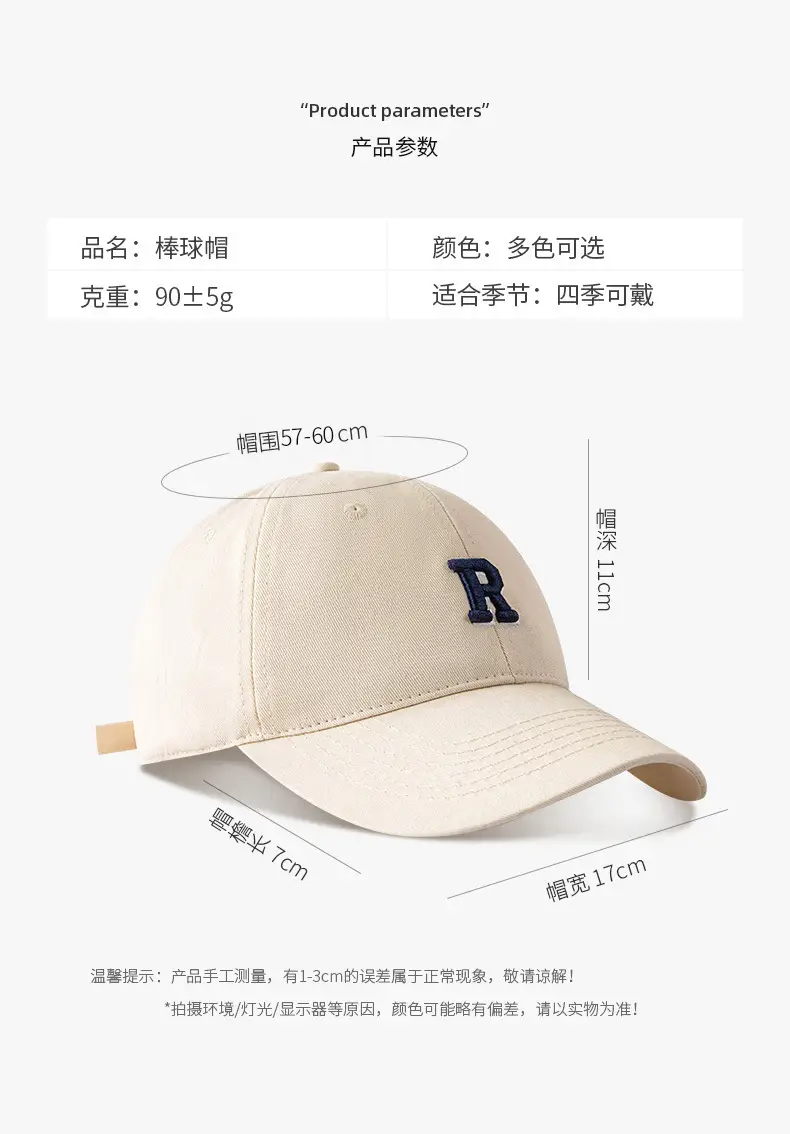 Women Letter Embroidered Baseball Cap Maroon Large — feature 2