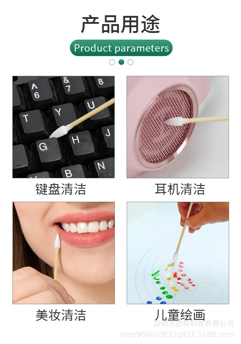 6inch Cotton Swabs Bamboo Stick Makeup Applicators — feature 9