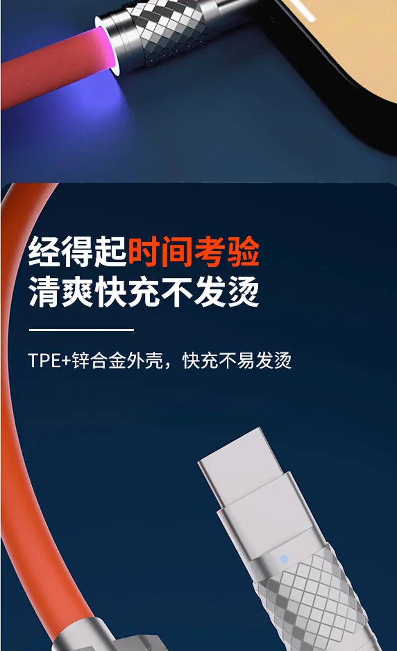 Apple Type-C Cable 6A Fast Charging Metal Zinc Alloy — feature 13