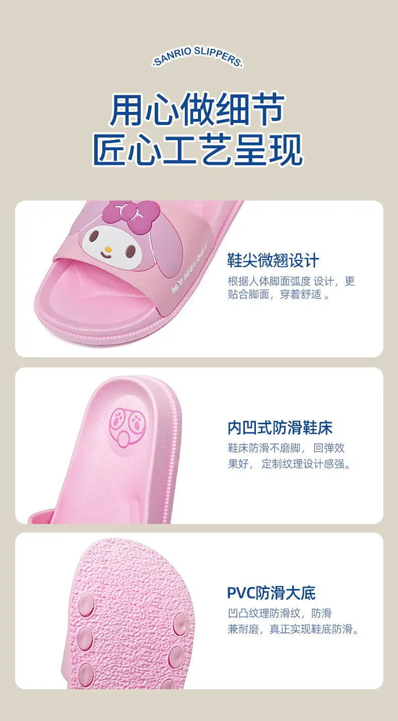 Sanrio Children's Slippers Summer Indoor Home Non-slip New Girls Sandals Student Dormitory Outer Wear Beach Shoes — feature 10