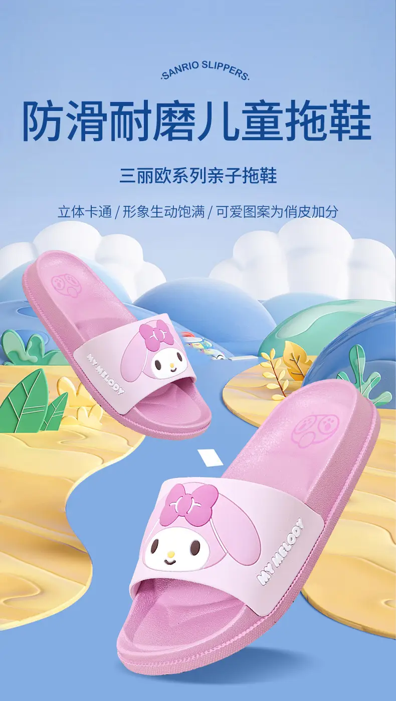 Sanrio Children's Slippers Summer Indoor Home Non-slip New Girls Sandals Student Dormitory Outer Wear Beach Shoes — feature 2