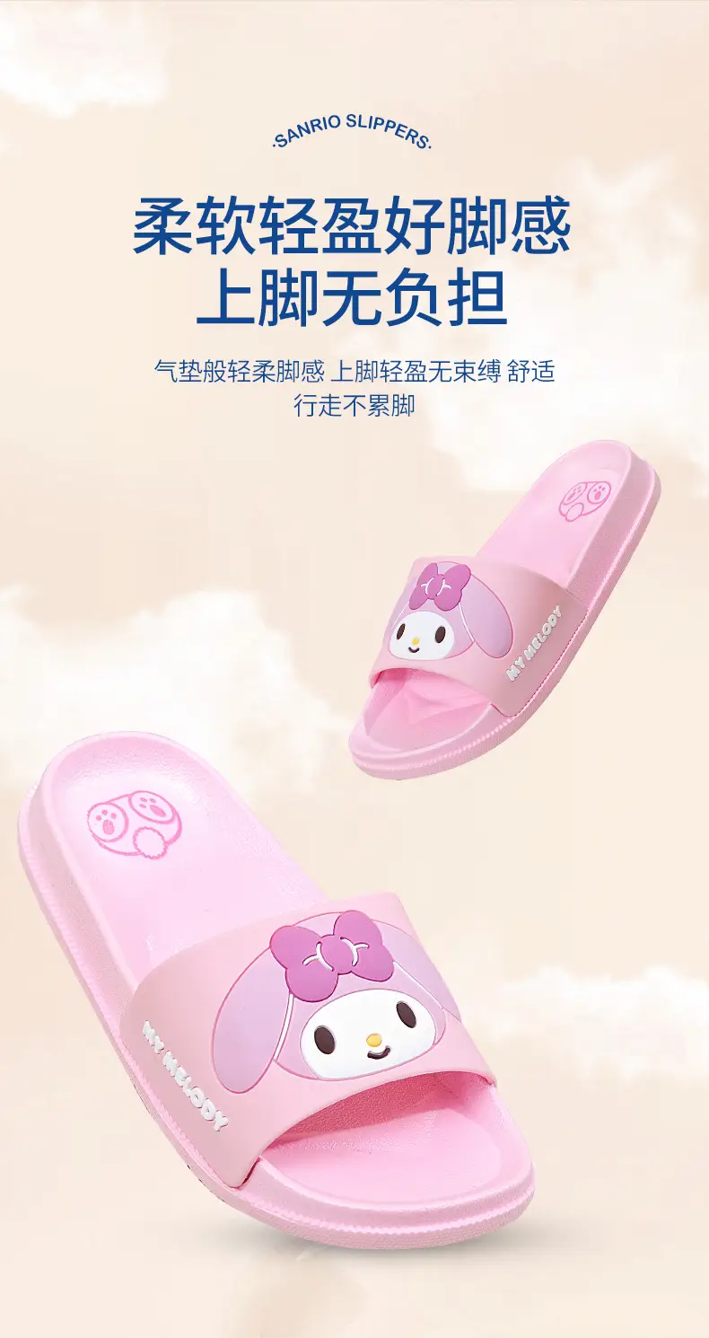 Sanrio Children's Slippers Summer Indoor Home Non-slip New Girls Sandals Student Dormitory Outer Wear Beach Shoes — feature 6
