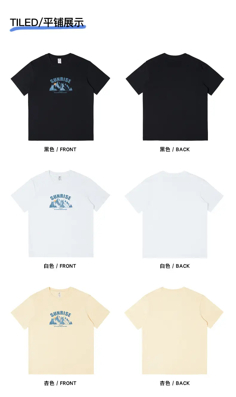 Men's White Sunrise Printed T-Shirt 2023 Cotton — feature 12