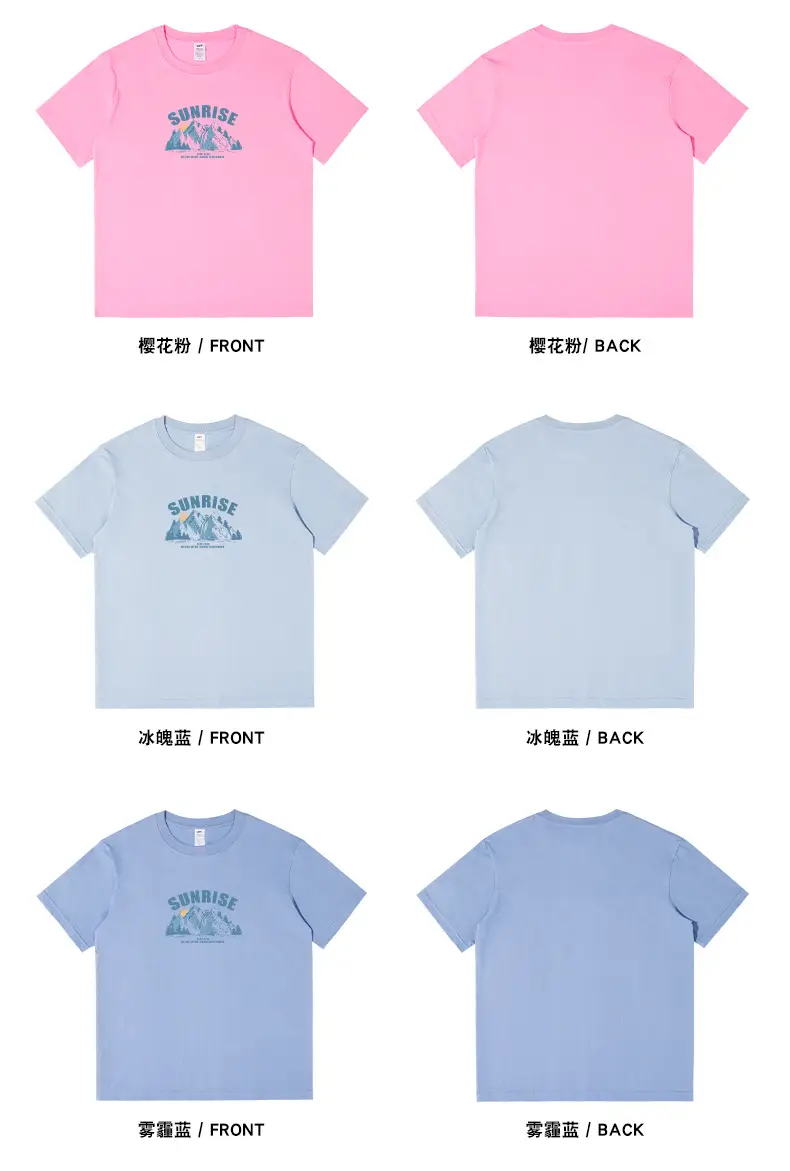 Men's White Sunrise Printed T-Shirt 2023 Cotton — feature 13