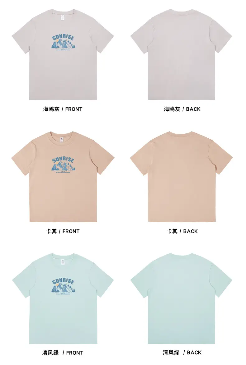 Men's White Sunrise Printed T-Shirt 2023 Cotton — feature 14