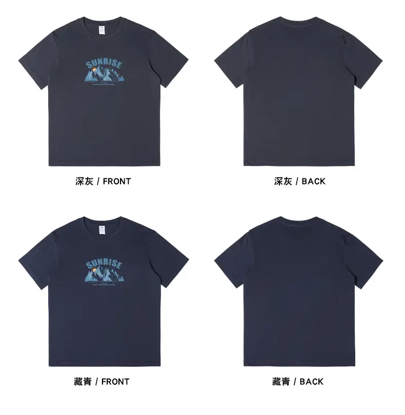 Men's White Sunrise Printed T-Shirt 2023 Cotton — feature 16