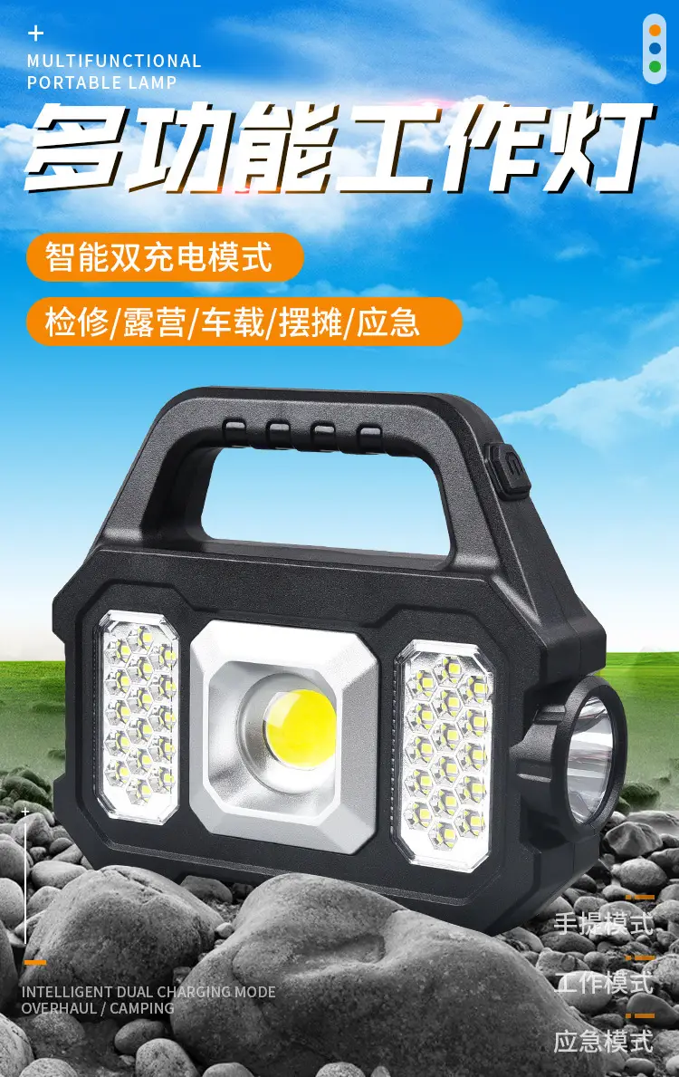 Portable Solar Flashlight with 4 LED Lights β feature 1