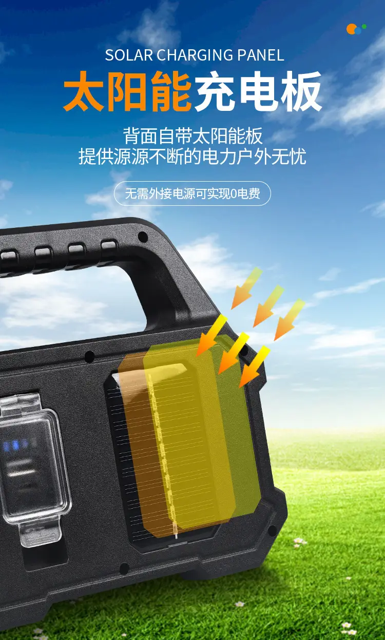 Portable Solar Flashlight with 4 LED Lights β feature 10