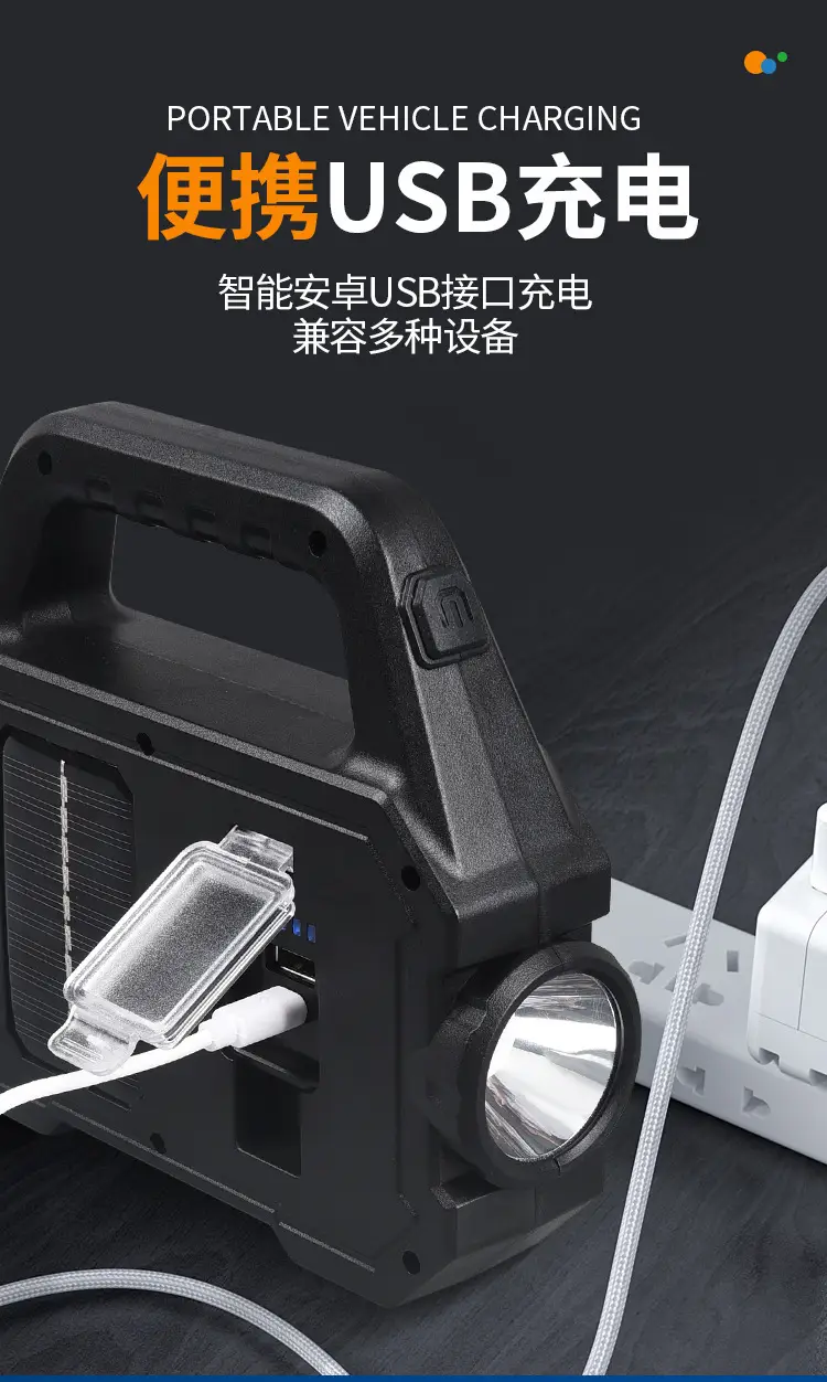 Portable Solar Flashlight with 4 LED Lights β feature 11