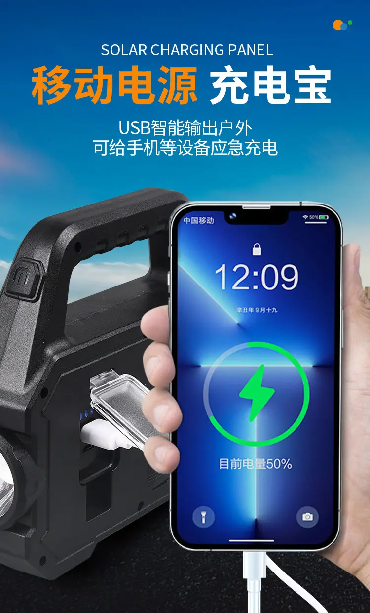 Portable Solar Flashlight with 4 LED Lights β feature 12