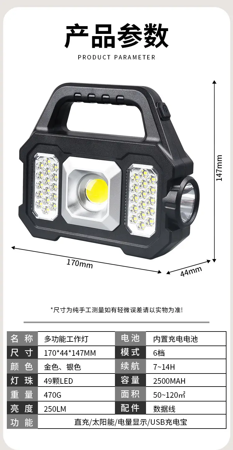 Portable Solar Flashlight with 4 LED Lights β feature 15