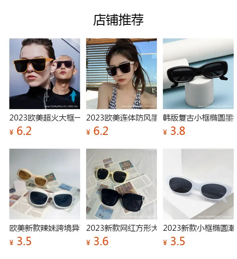 2023 Marvel Double Bridge Sunglasses Brown Anti-Blue Light — feature 1