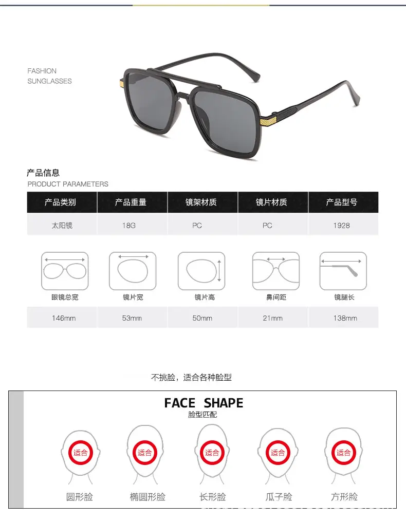 2023 Marvel Double Bridge Sunglasses Brown Anti-Blue Light — feature 5