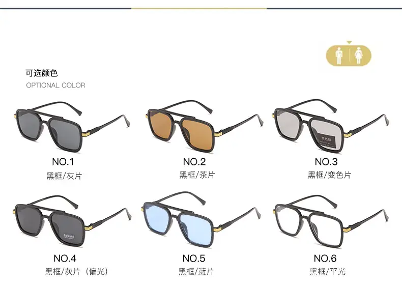 2023 Marvel Double Bridge Sunglasses Brown Anti-Blue Light — feature 6