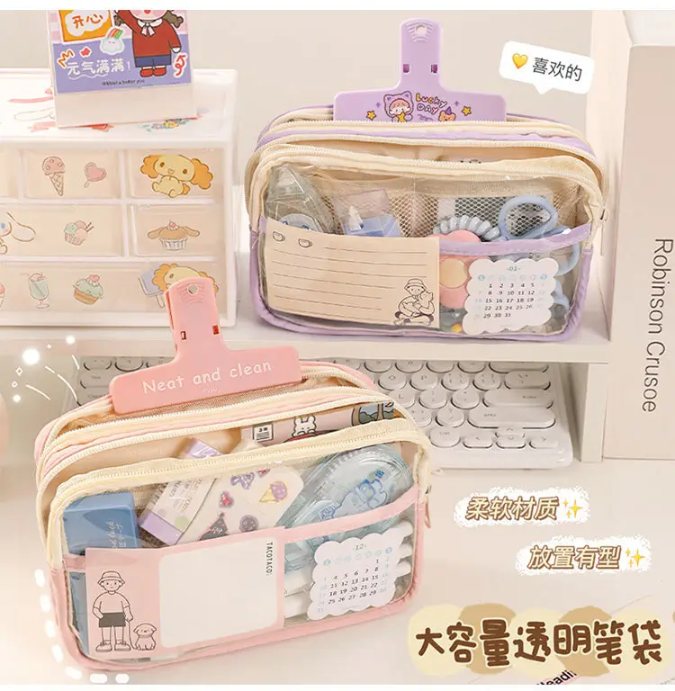 Three Layer Transparent Pencil Bag for Girls Junior High School — feature 11
