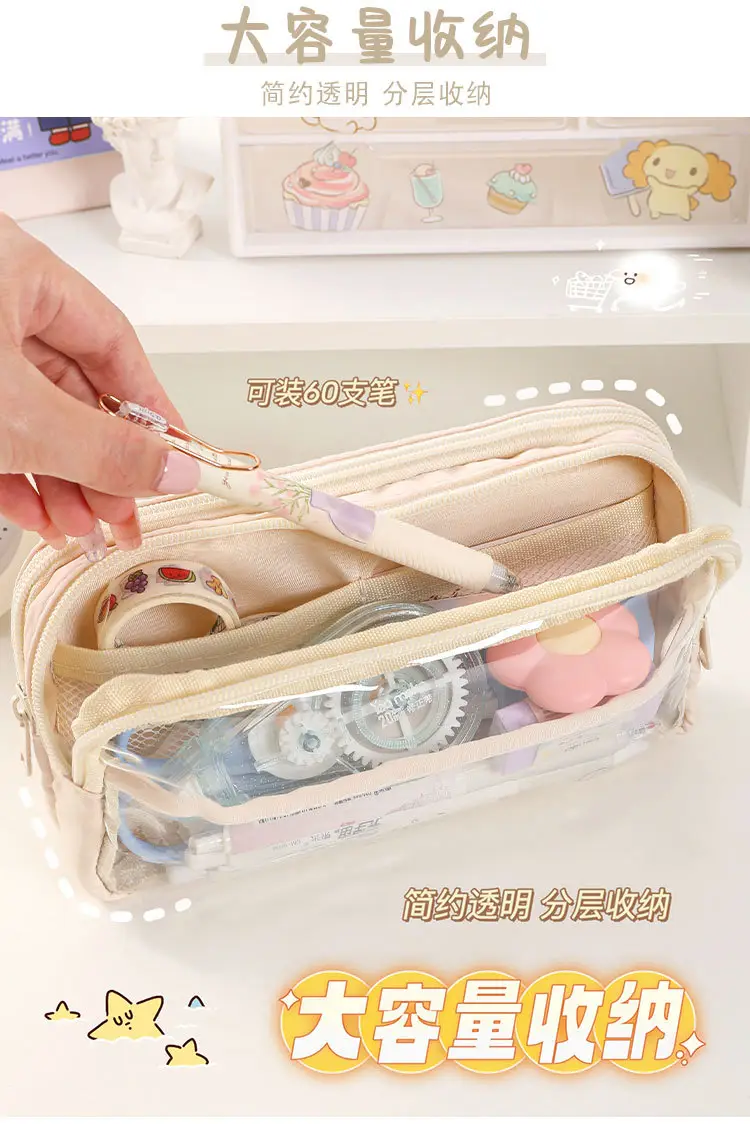 Three Layer Transparent Pencil Bag for Girls Junior High School — feature 12