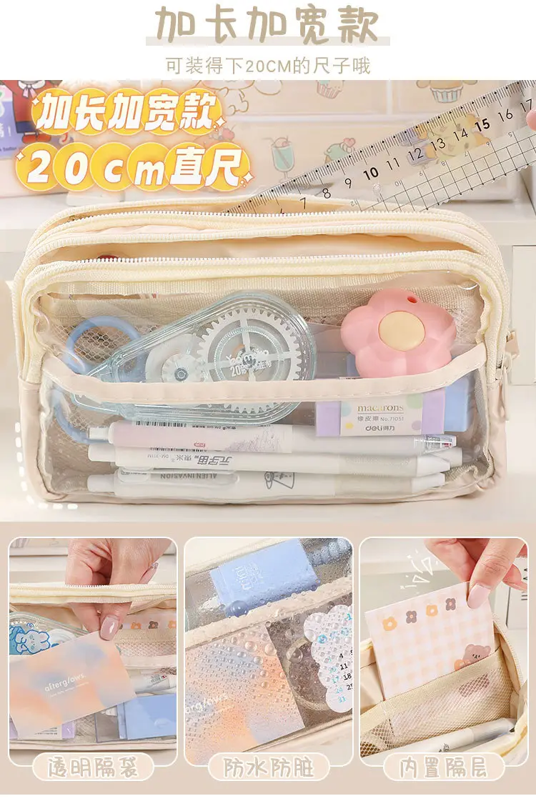 Three Layer Transparent Pencil Bag for Girls Junior High School — feature 13