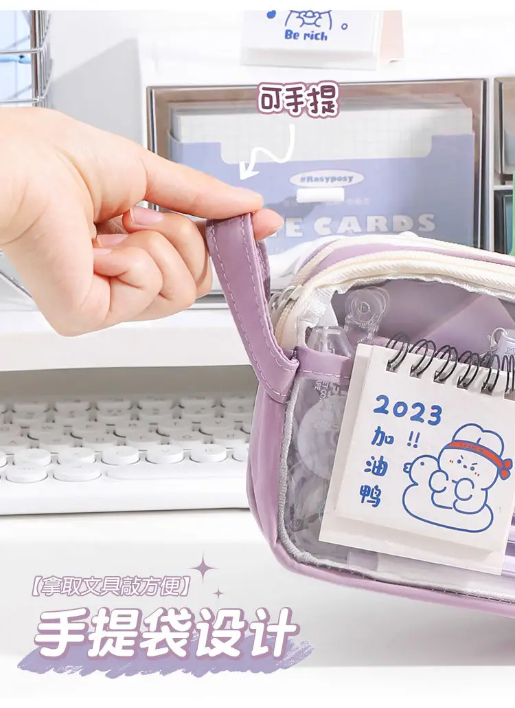 Three Layer Transparent Pencil Bag for Girls Junior High School — feature 16