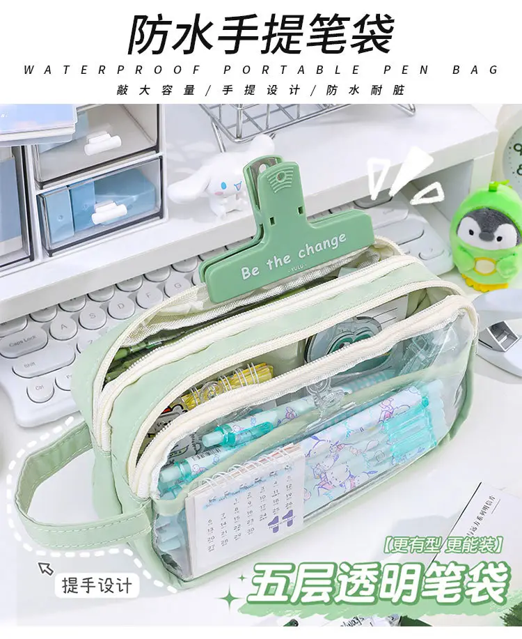 Three Layer Transparent Pencil Bag for Girls Junior High School — feature 2