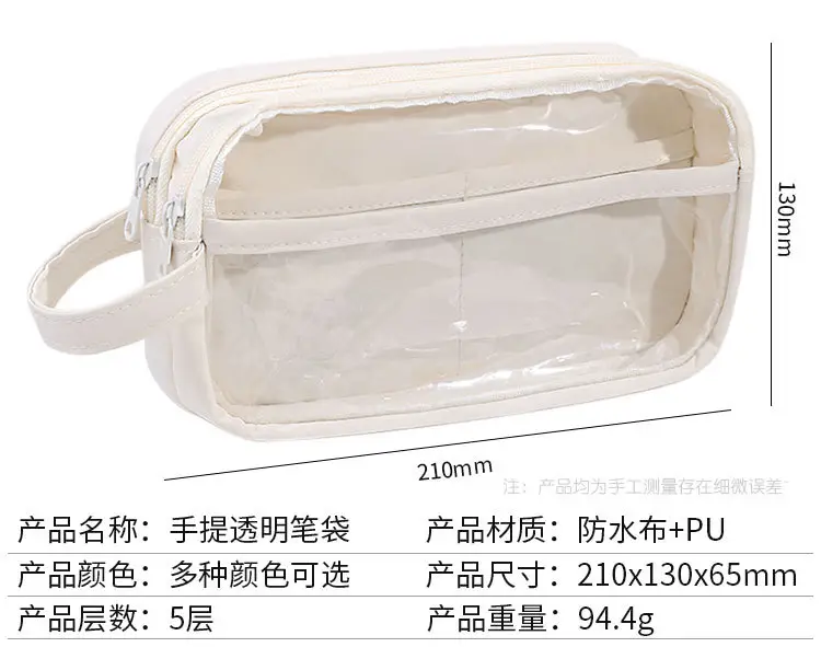 Three Layer Transparent Pencil Bag for Girls Junior High School — feature 4