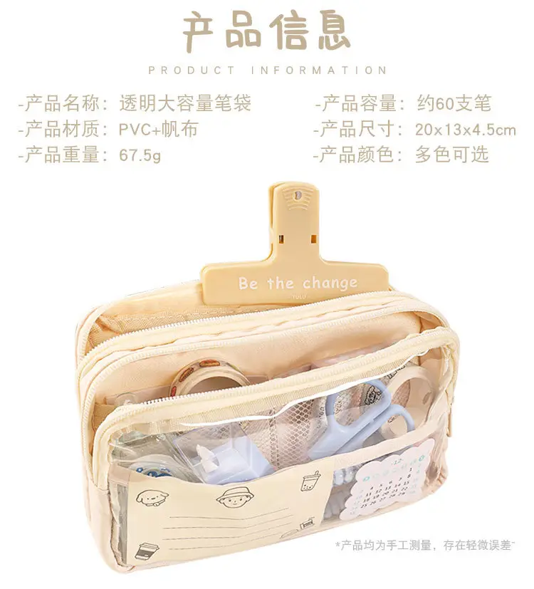 Three Layer Transparent Pencil Bag for Girls Junior High School — feature 5