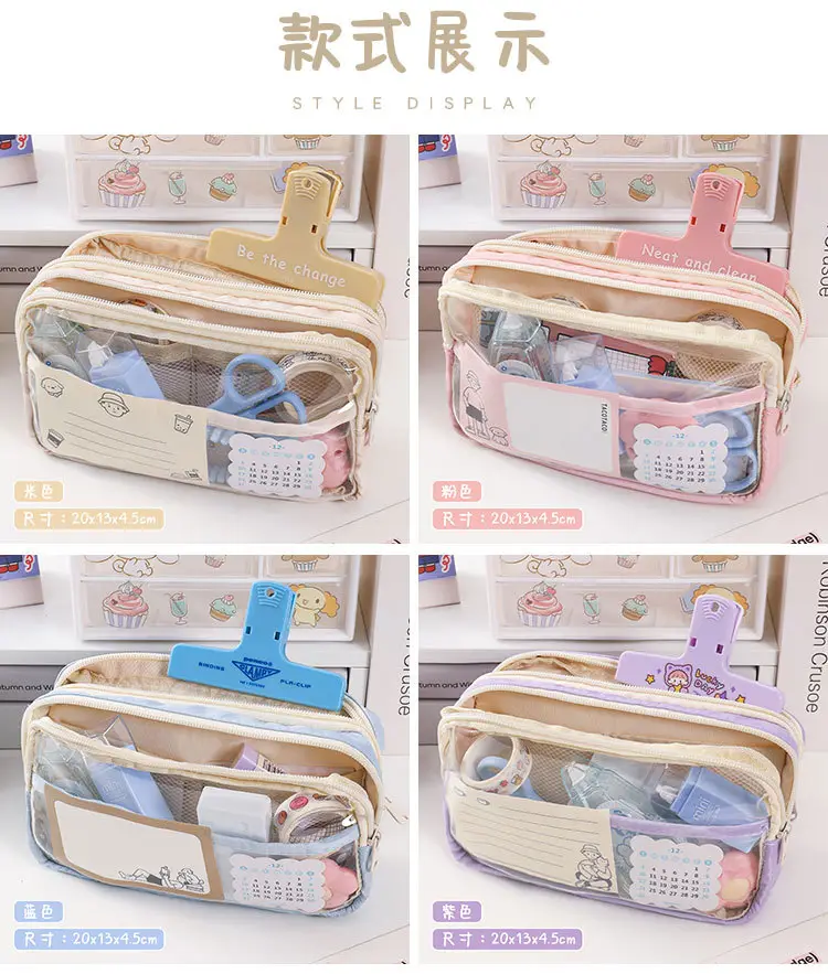 Three Layer Transparent Pencil Bag for Girls Junior High School — feature 7