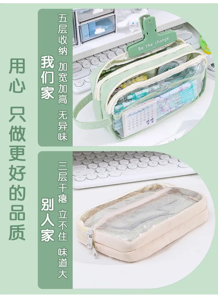 Three Layer Transparent Pencil Bag for Girls Junior High School — feature 8