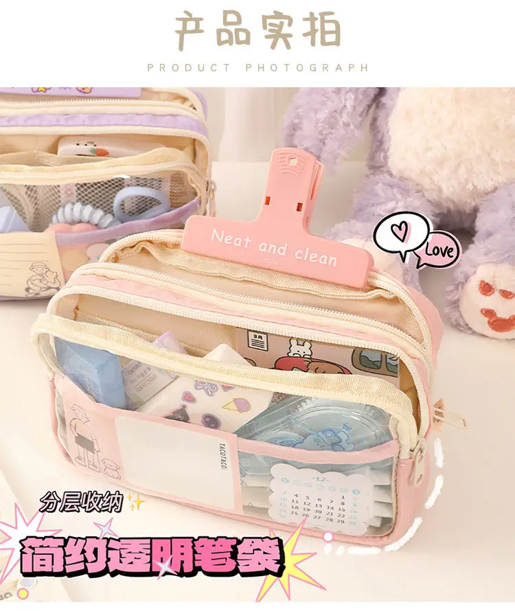 Three Layer Transparent Pencil Bag for Girls Junior High School — feature 9