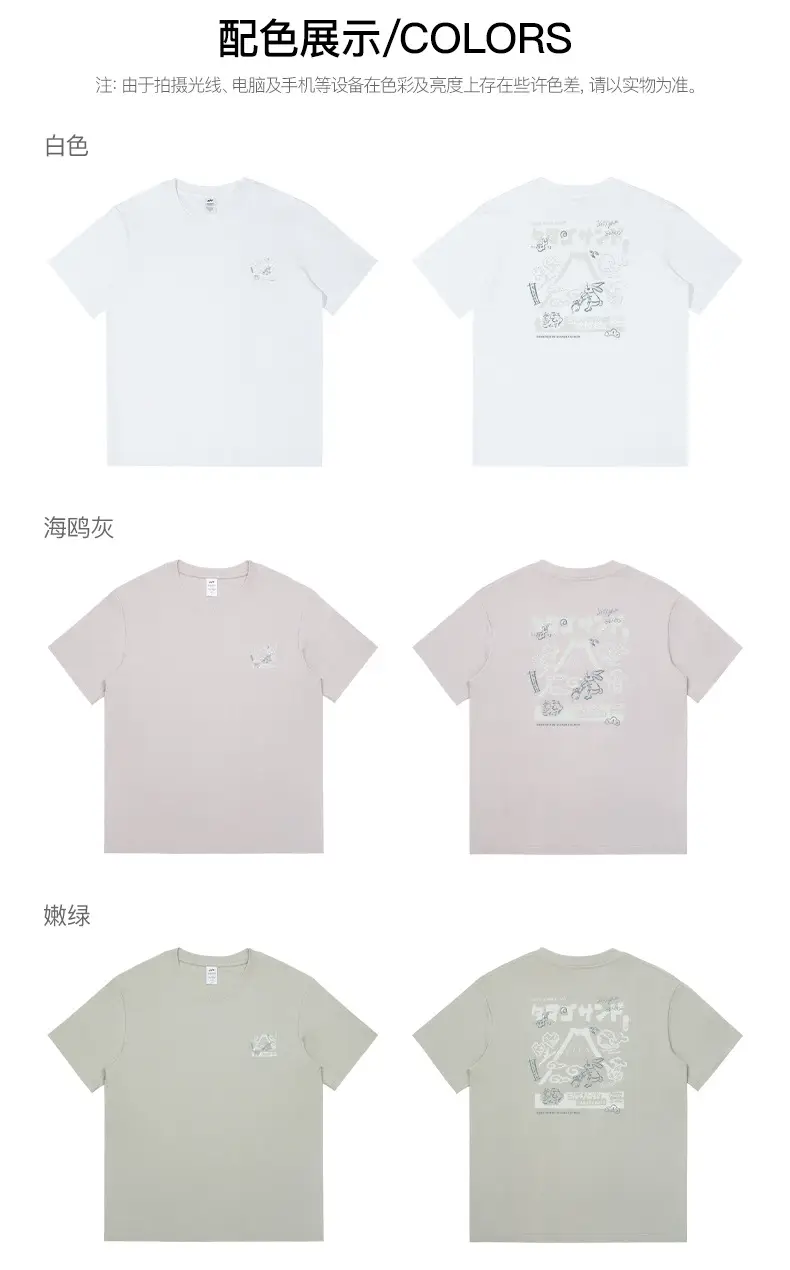 Women Printed T-Shirt Green 2023 Summer Casual — feature 12
