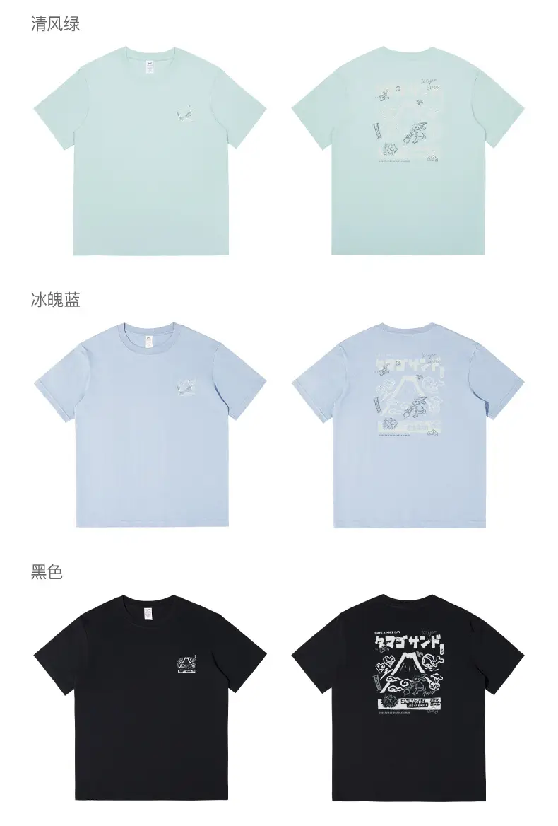 Women Printed T-Shirt Green 2023 Summer Casual — feature 13