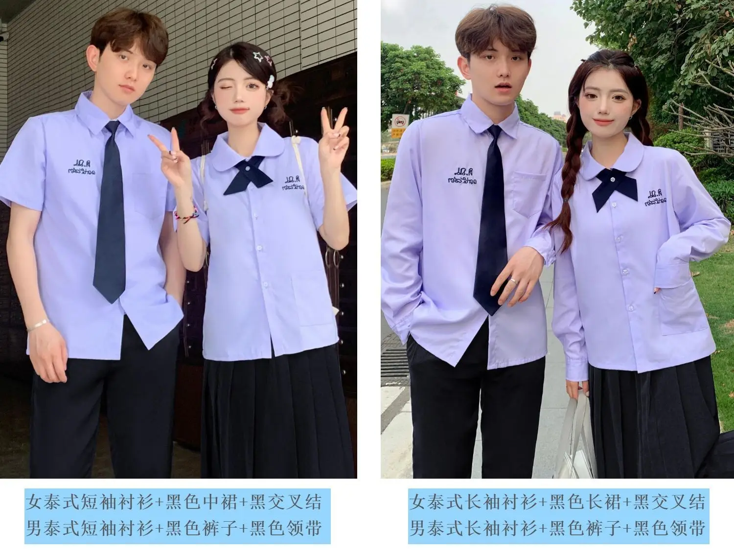 Thai School Uniform Purple Short Sleeve Shirt with Black Cross Belt — feature 8