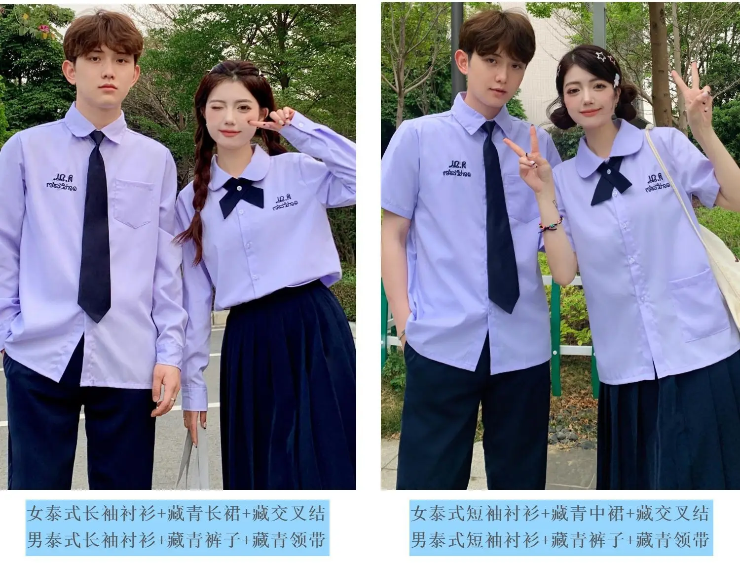Thai School Uniform Purple Short Sleeve Shirt with Black Cross Belt — feature 9