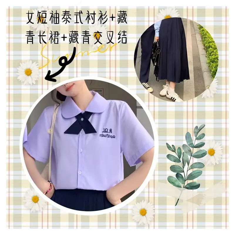 Thai School Uniform Purple Short Sleeve Shirt with Black Cross Belt - Image 10