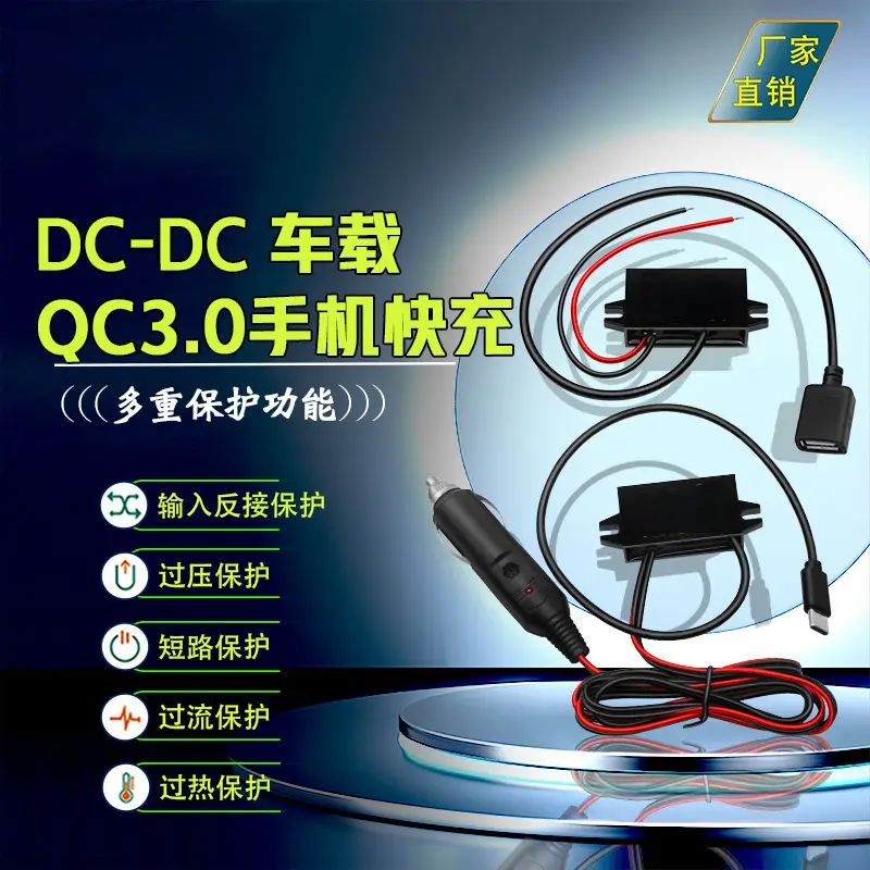 USB Car Charger 12V24V36V48V60V Fast Charging Electrician - Image 19