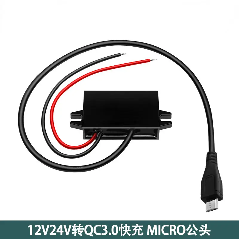 USB Car Charger 12V24V36V48V60V Fast Charging Electrician - Image 14