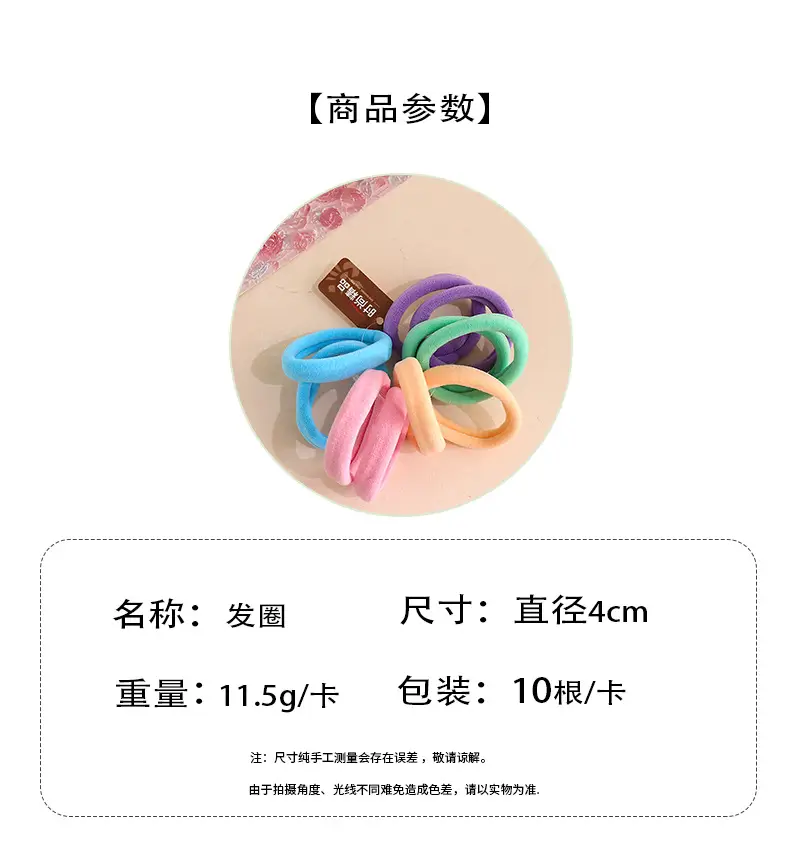Korean Style Hair Rope 10 Colors Seamless Towel Ring — feature 2