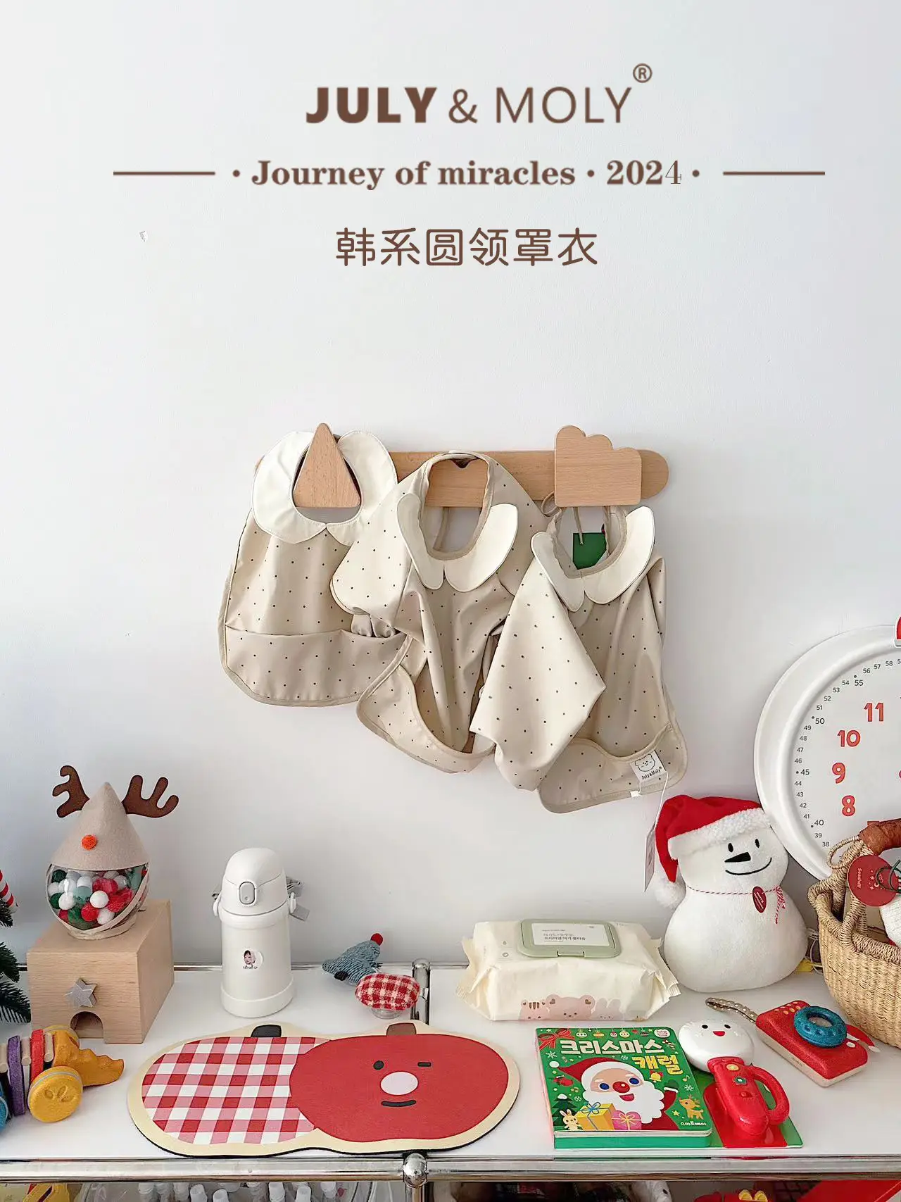 Waterproof Korean Style Baby Bib Doll Collar Anti-Dirty — feature 2