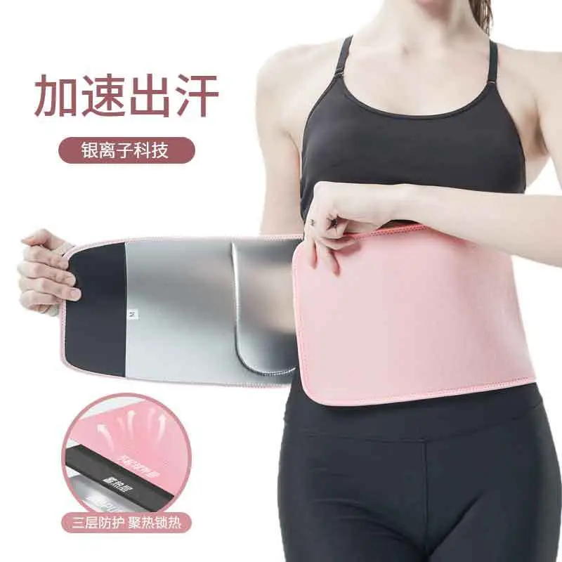 Silver Ion Waist Training Belt for Running Abdominal Heat